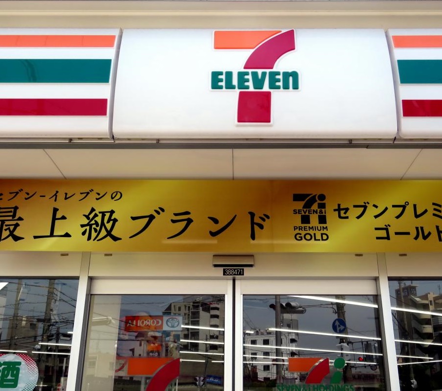 アクセス コンビニ