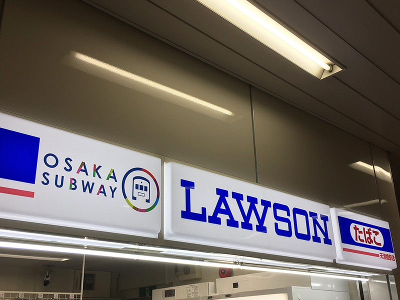 平田マンション コンビニ