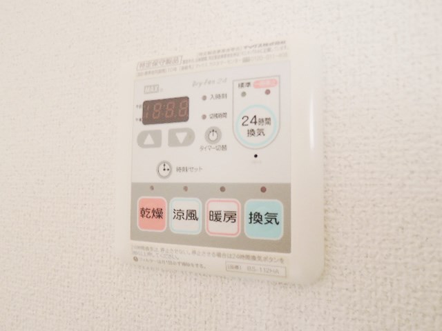 アクアコート玉出 その他設備