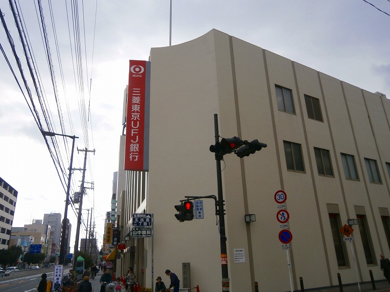 アクアコート玉出 銀行