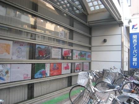 アイクロスAM北加賀屋 銀行