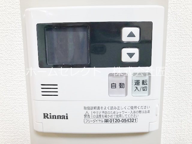 ヒルトップハウス　　 その他設備