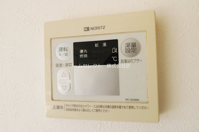 ウィンディヒルズ帝塚山 その他設備