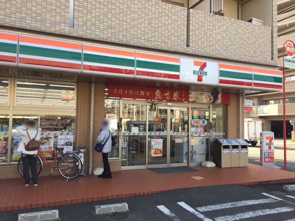 アイリット東粉浜 コンビニ