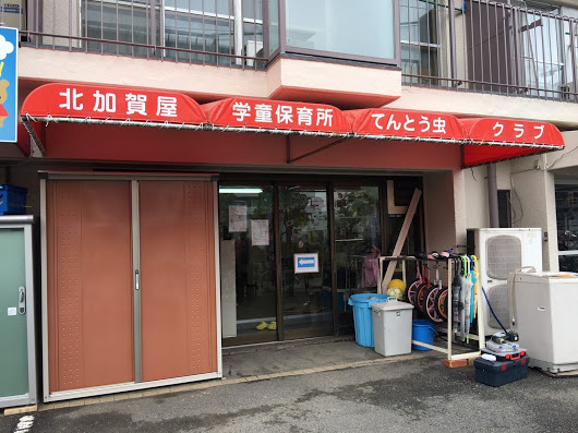 コーポサンライフ 幼稚園