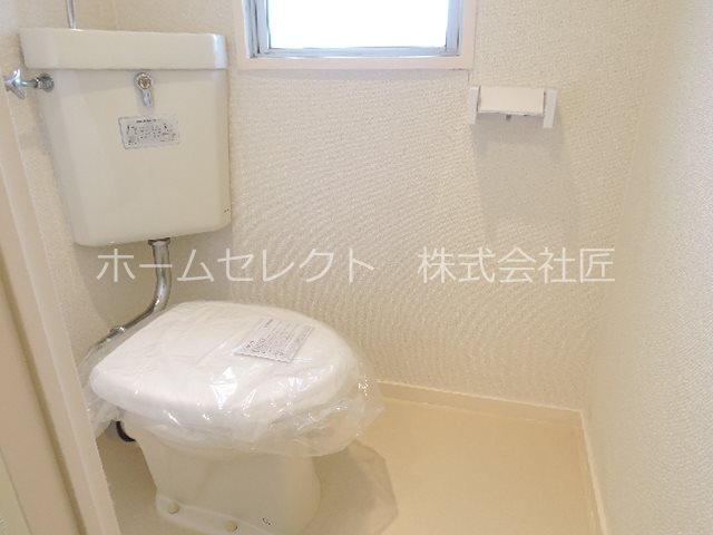ユアサハイム帝塚山 トイレ