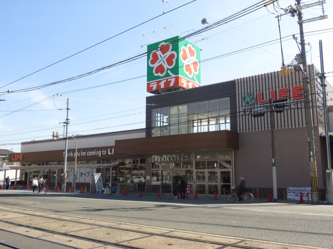 ユアサハイム帝塚山 スーパー
