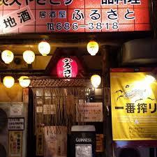 新北島コーポ1号棟 レストラン