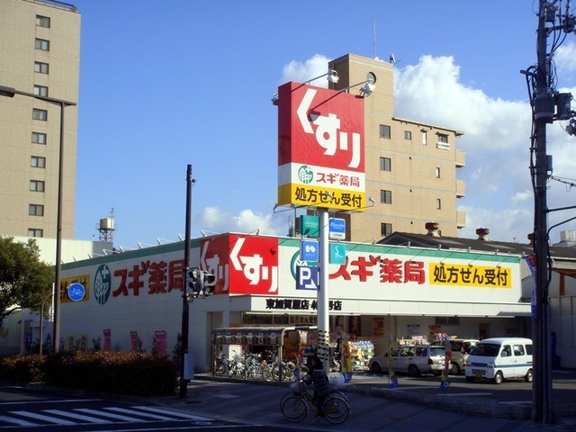 ｉｃｒｏｓｓＡＭ北加賀屋(コーポラスローザ) ドラッグストア