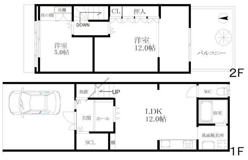 清水丘２丁目戸建 間取り