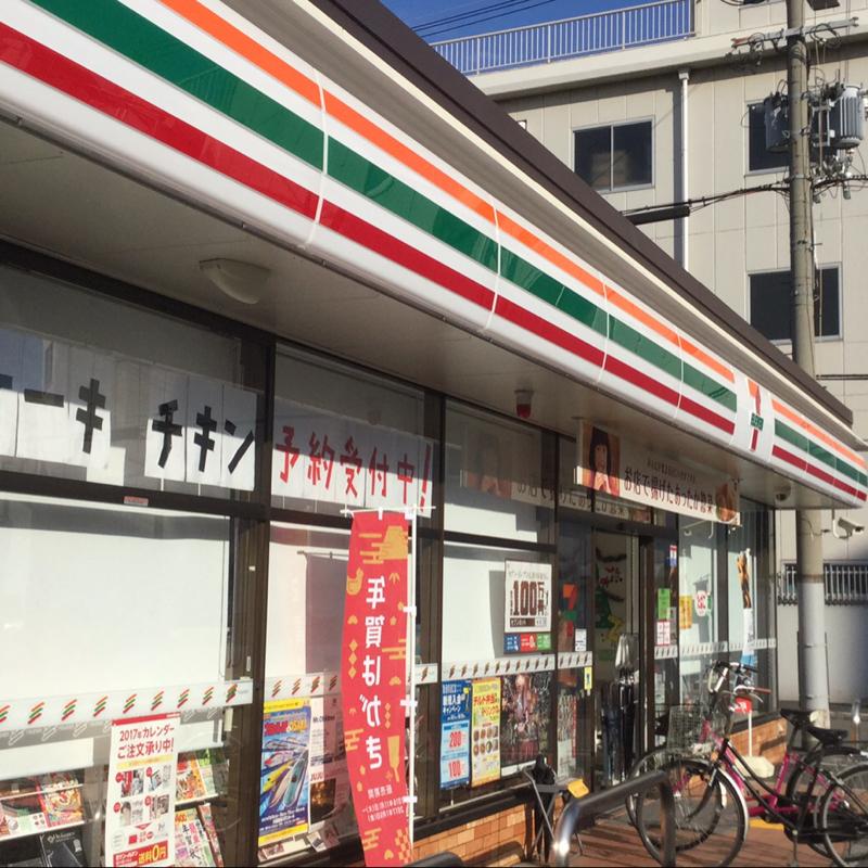 シャルマンフジスマート住之江ファミリア コンビニ
