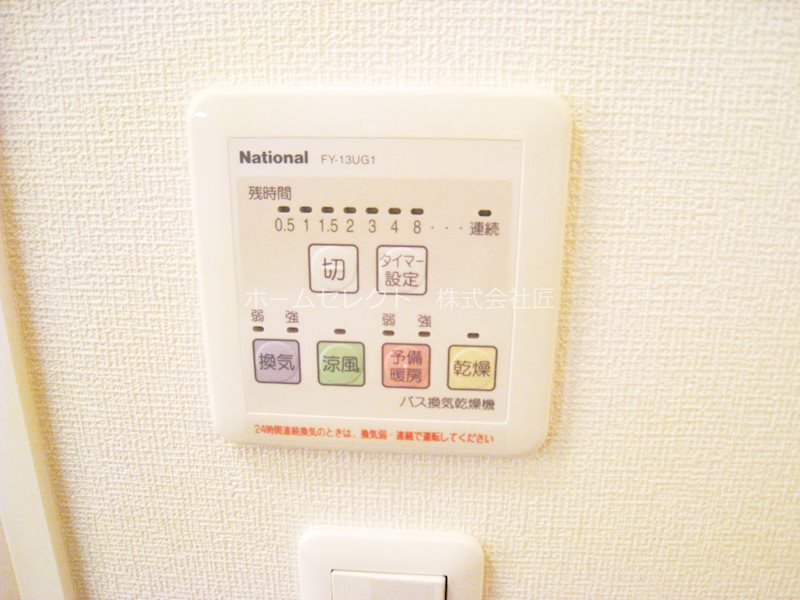 ドエル その他設備