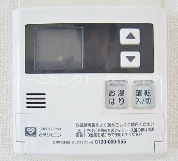 プランドール住之江 その他設備