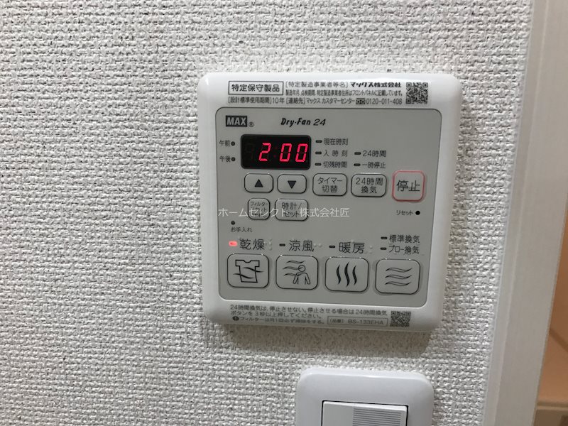 フジパレス西住之江Ⅱ番館 その他