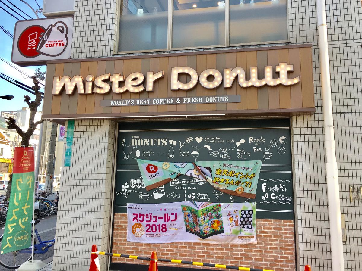 パールスクェアー レストラン