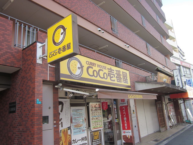 パールスクェアー レストラン