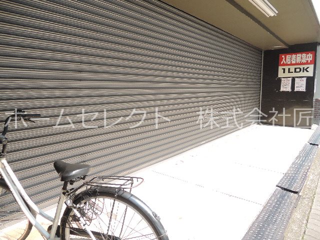 エクセル新開コーポ 駐車場