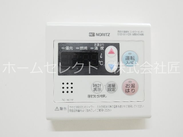 エクセル新開コーポ その他