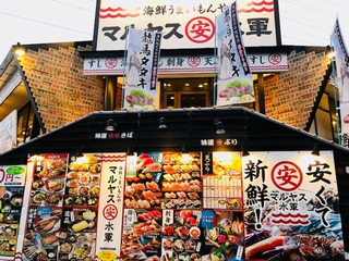 メゾンキコー住之江 レストラン