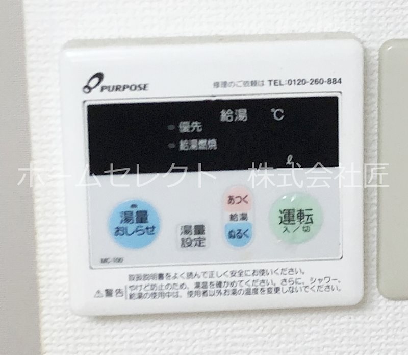 メゾンイチ その他設備