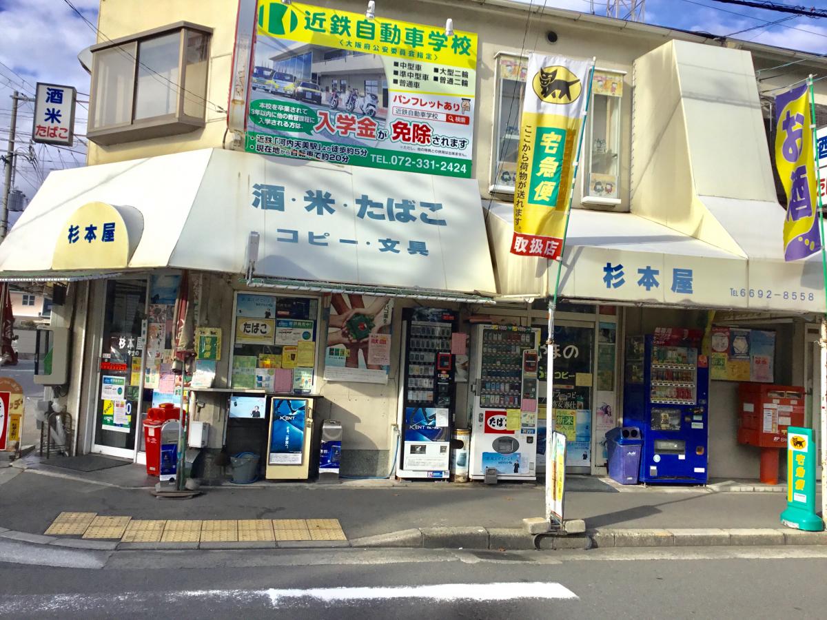 パセオ コンビニ