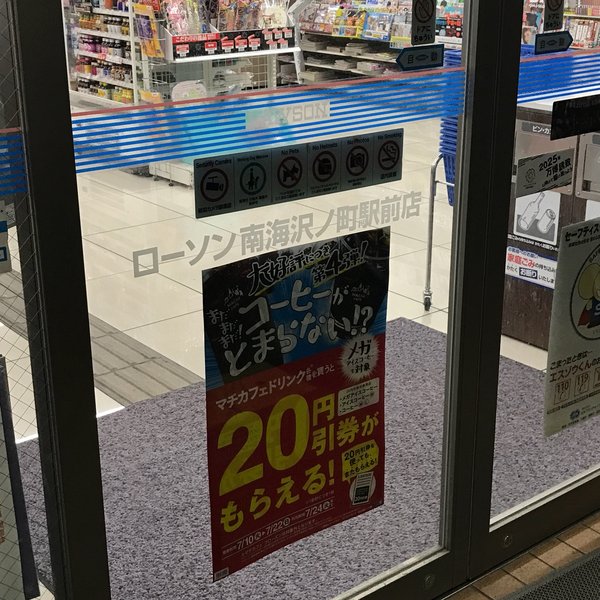 エスリード住吉公園通り コンビニ