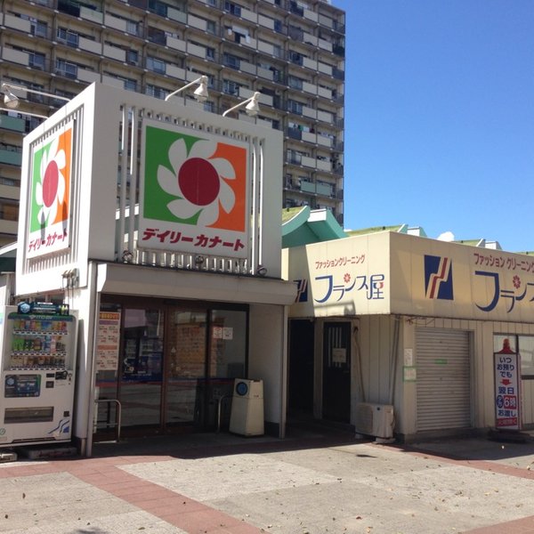 南港厚生年金共同住宅　2号棟 スーパー