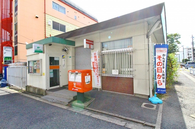 南港厚生年金共同住宅　2号棟 郵便局
