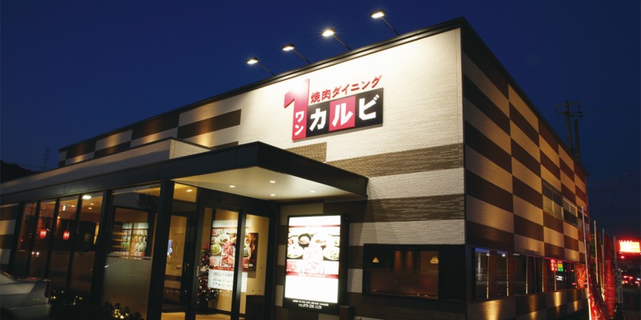 ナチュレ南津守 レストラン