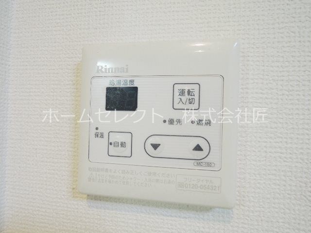ハレアカラ その他設備