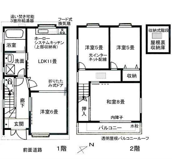 聖天下2丁目戸建賃貸 間取り