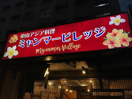 ベルデフラッツ住吉 レストラン