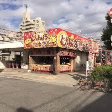 ベルデフラッツ住吉 レストラン