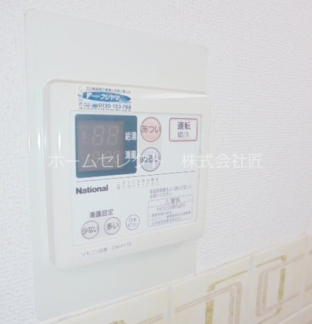 ルネ北畠 その他設備