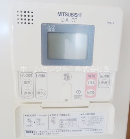 グランドムール天下茶屋 その他設備