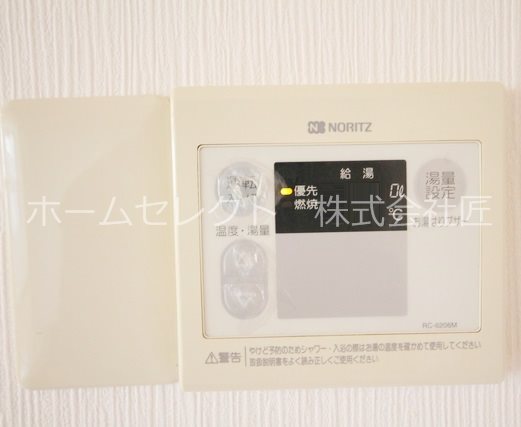 シャレール境 その他設備