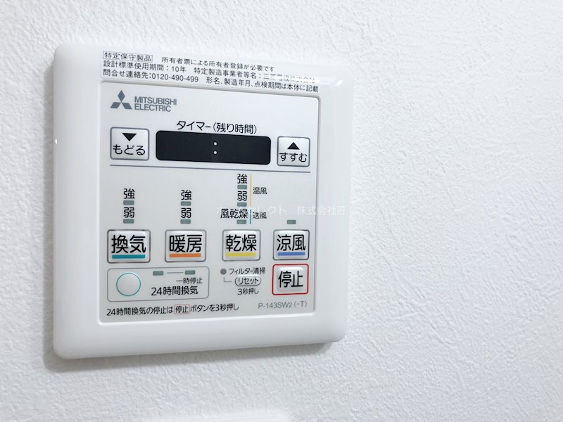 グランパシフィック玉出 その他