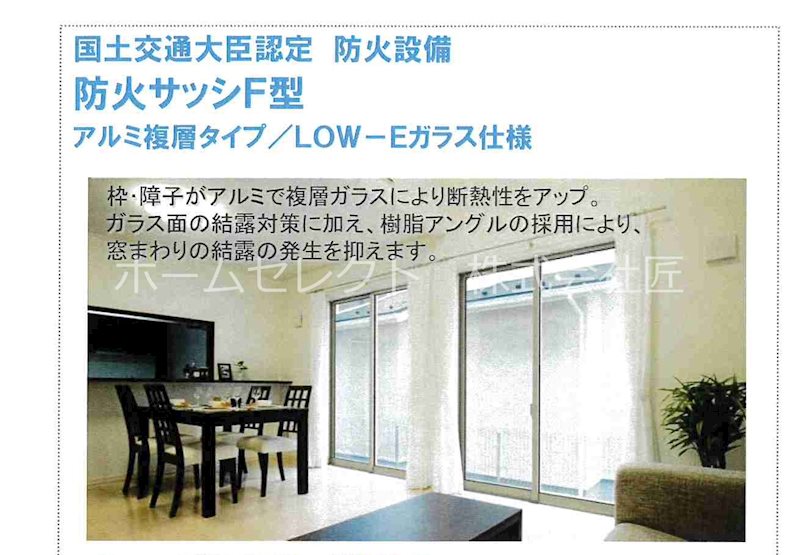 コンフォート浜口 リビング