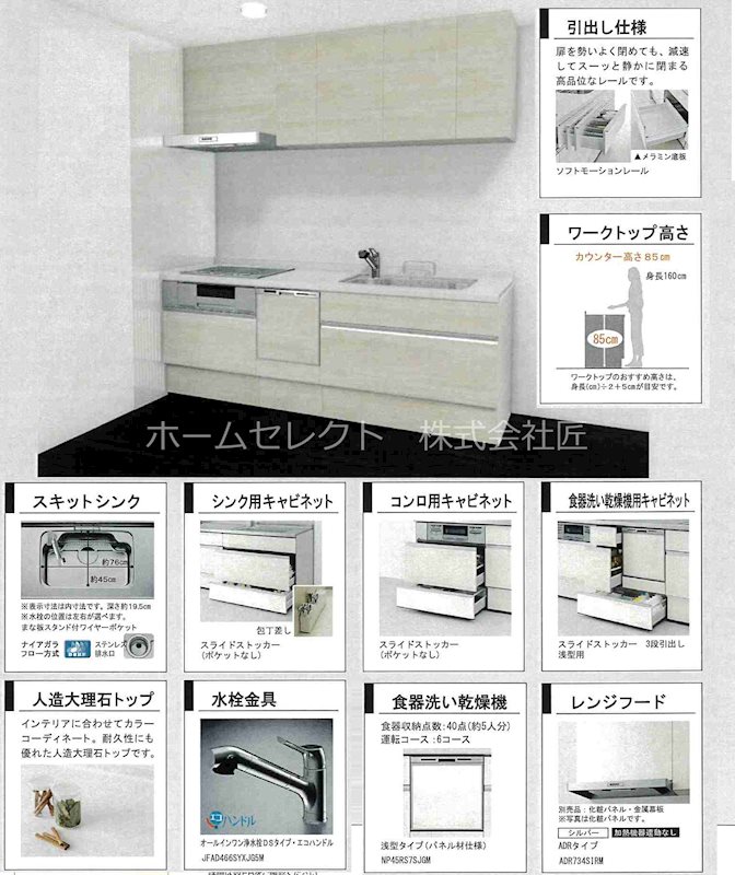 コンフォート浜口 リビング