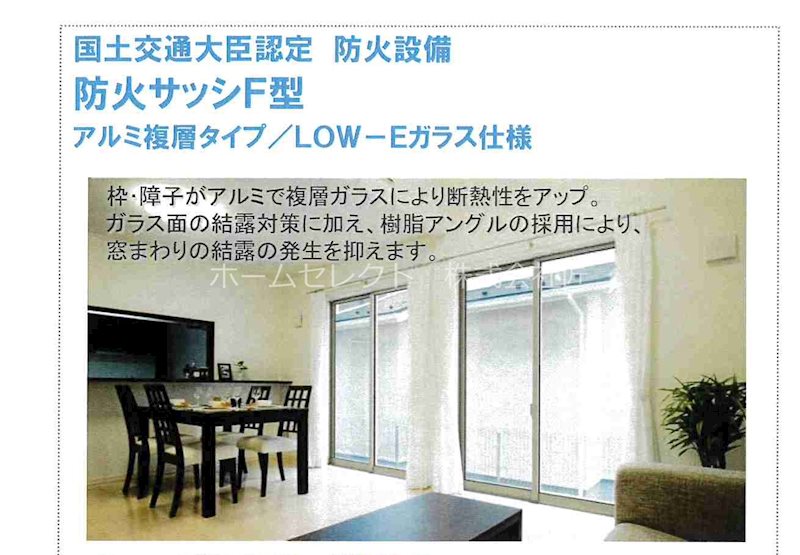 コンフォート浜口 リビング