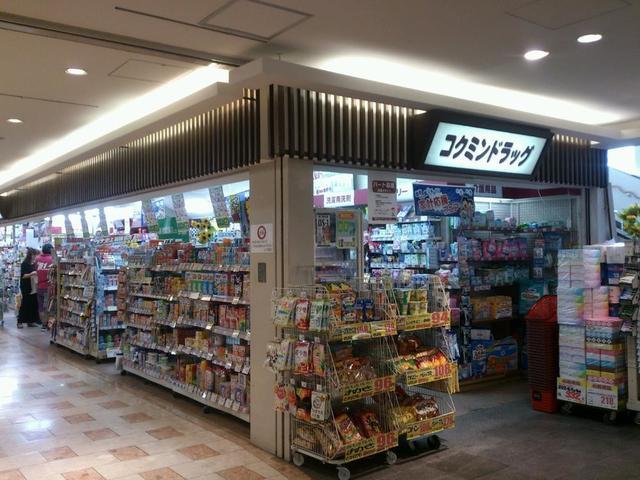 コンフォート浜口 ドラッグストア