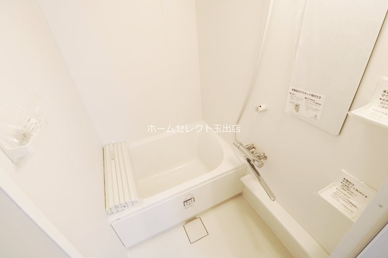 北畠西清川ビル 風呂画像