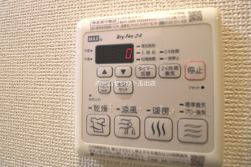 フジパレス粉浜Ⅱ番館 その他