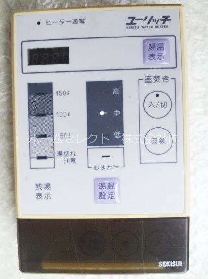 セントアミール住吉 その他設備