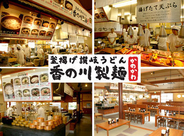パークテラス花谷 レストラン