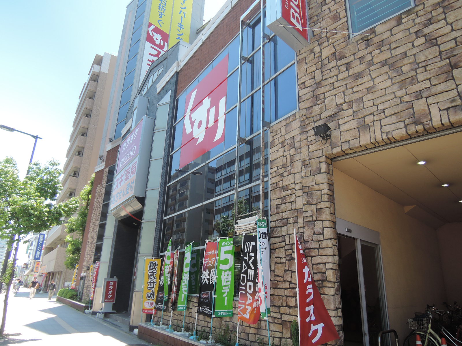 アッツコート玉出駅前 ドラッグストア