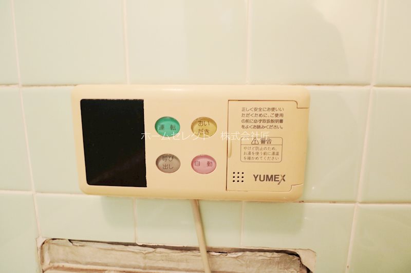 ビューハイツ帝塚山 その他設備