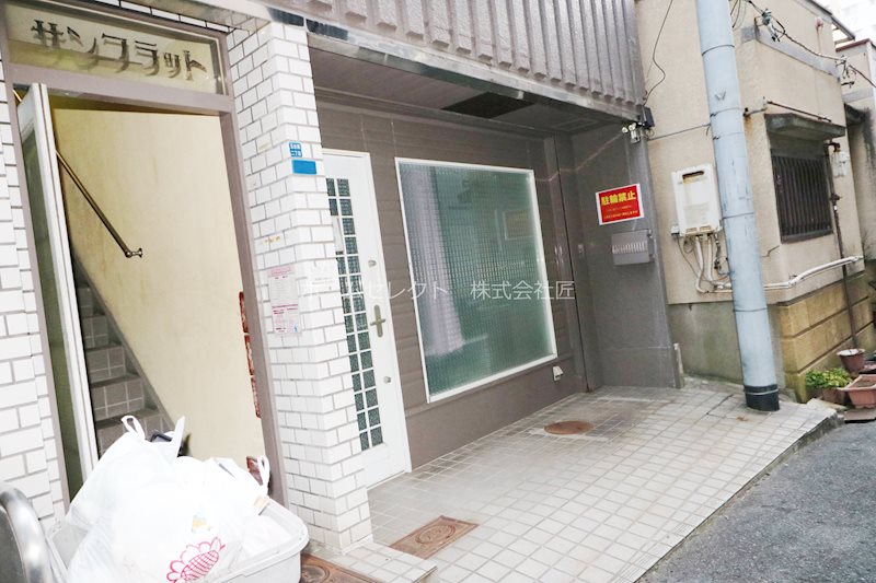 サンフラット エントランス