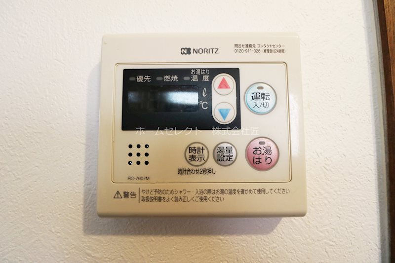 グランドヒルズ玉出 その他