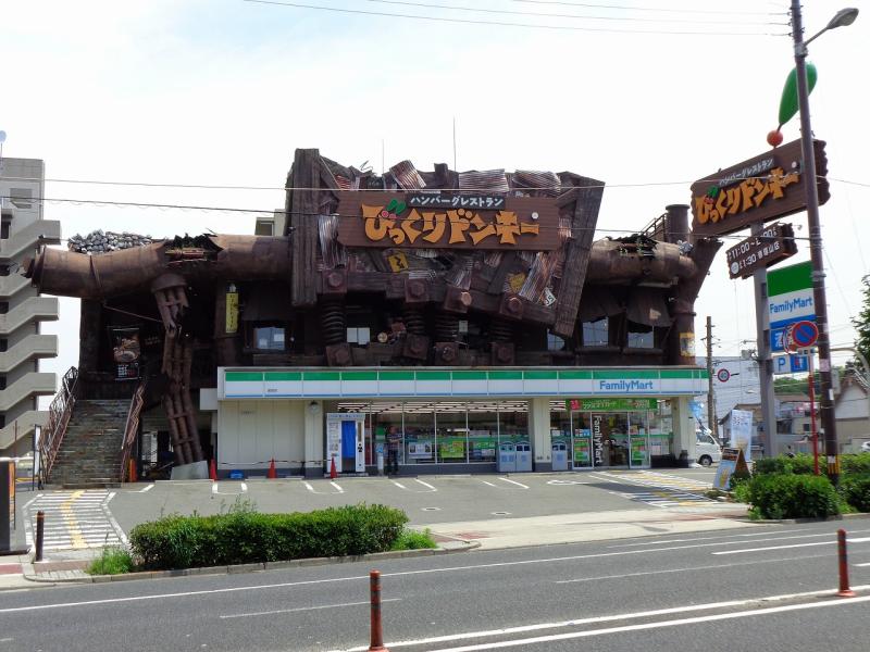 メゾン帝塚山 レストラン